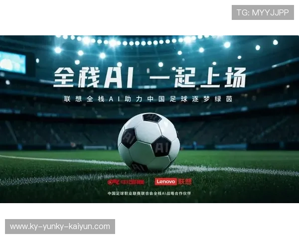 足球赛事中的转播与媒体合作