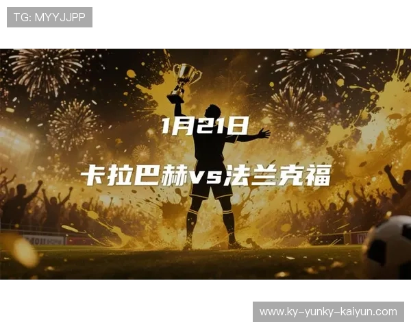 黑马基因解码德甲非顶级俱乐部欧战夺冠之路探秘